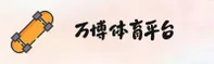 万博(ManBetX)官方网站 · 极速体验 · A7F3