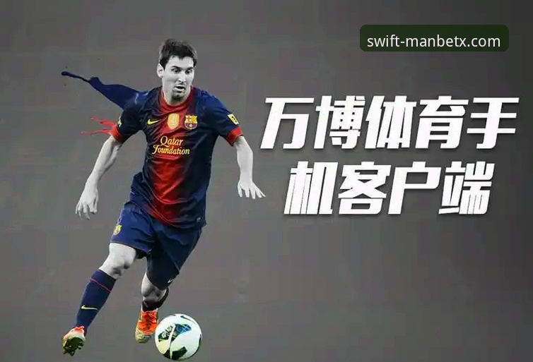 万博体育专业可靠哪个好 万博体育专业可靠哪个好?老用户完整使用指南与体验分享