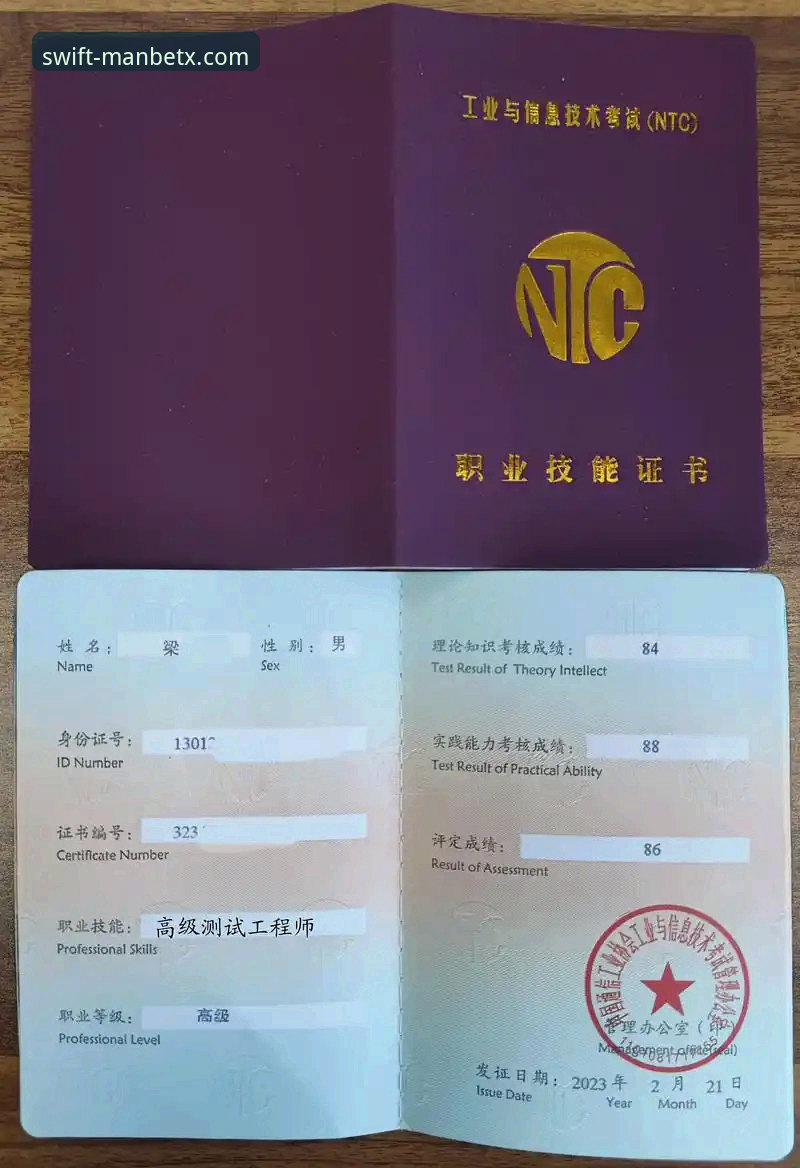 资深技术评测员亲测：万博体育平台A7F3入口使用心得与对比分析
